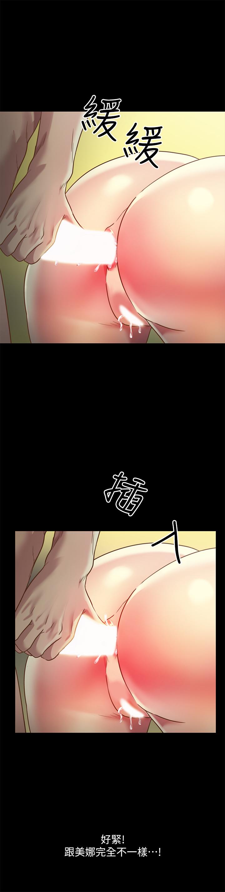 《朋友, 女朋友》漫画 女朋友111第58話-我還沒有試過那邊
