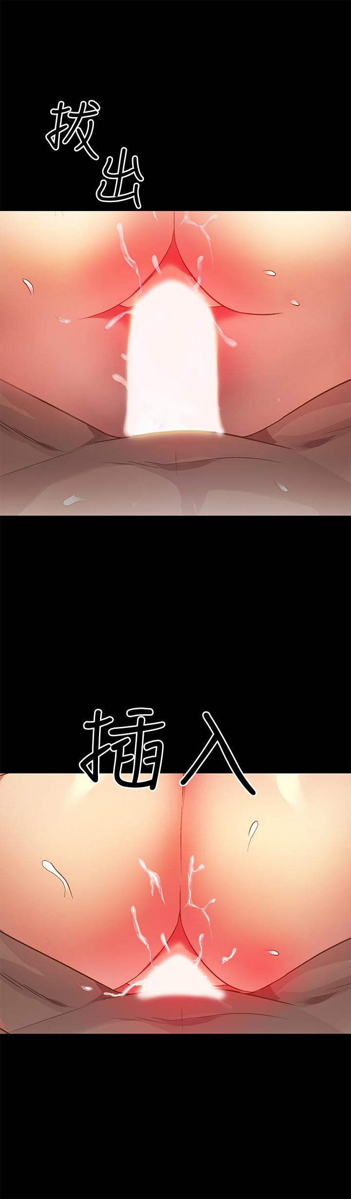 《朋友, 女朋友》漫画 女朋友111第58話-我還沒有試過那邊