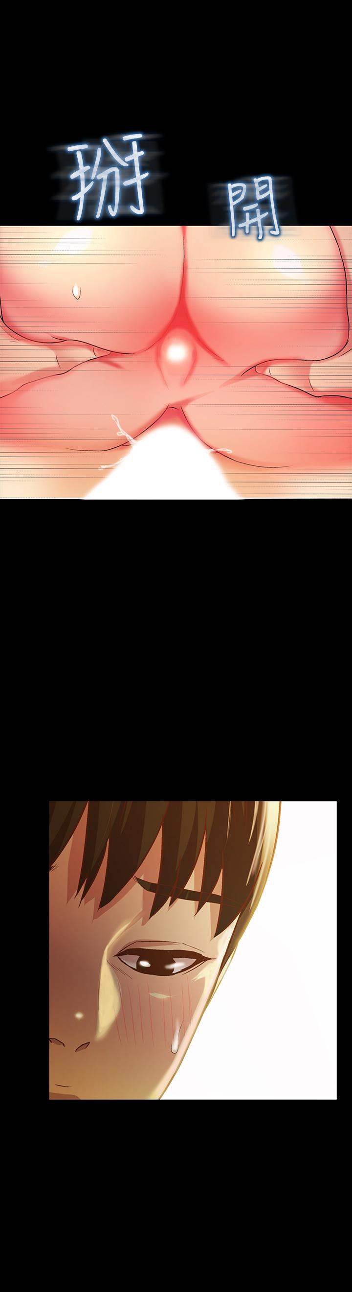 《朋友, 女朋友》漫画 女朋友111第58話-我還沒有試過那邊