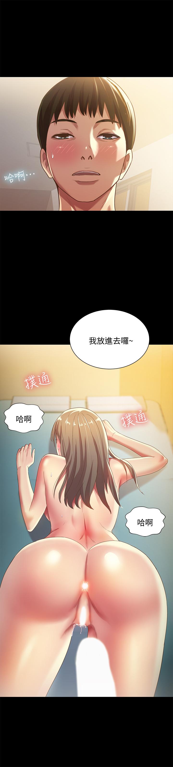 《朋友, 女朋友》漫画 女朋友111第58話-我還沒有試過那邊