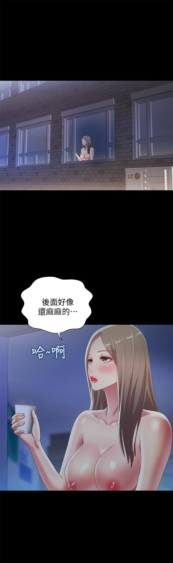 《朋友, 女朋友》漫画 女朋友111第59話-窮沒關係，“能幹”就好