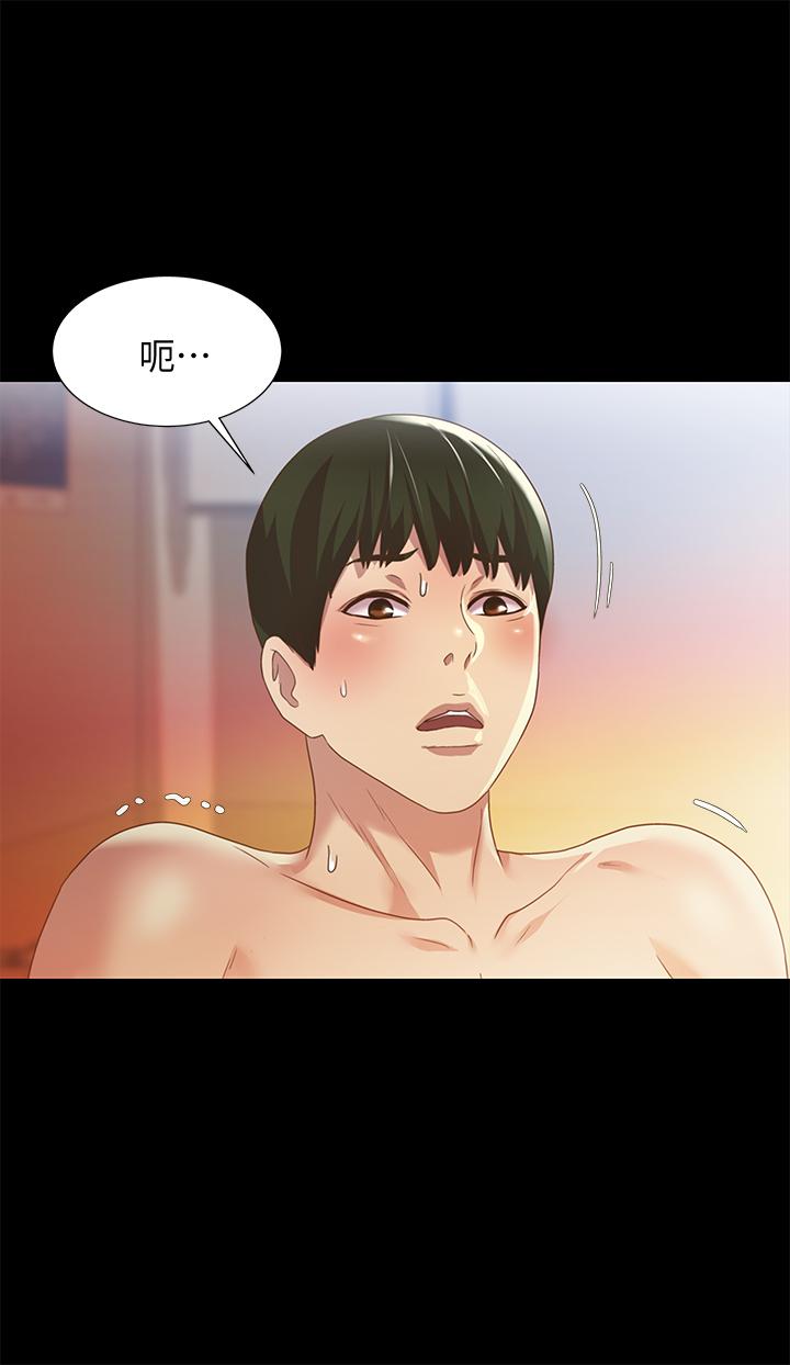 《朋友, 女朋友》漫画 女朋友111第59話-窮沒關係，“能幹”就好