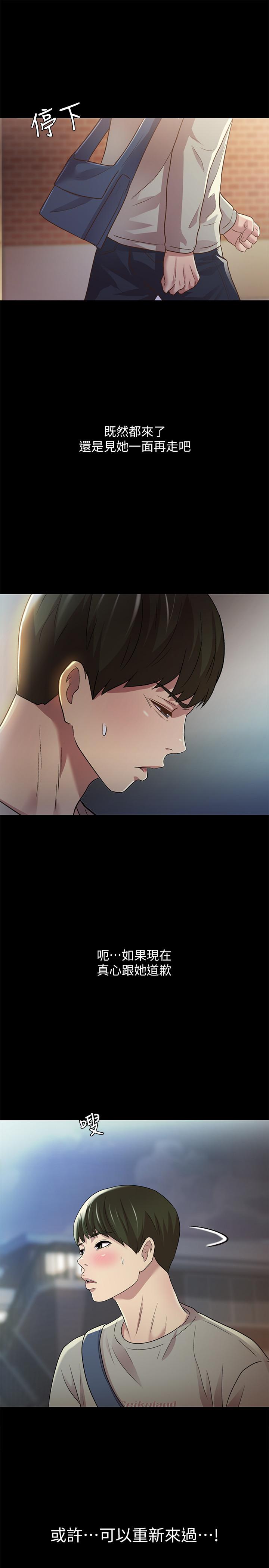 《朋友, 女朋友》漫画 女朋友111第60話-兩個女人的舌頭同時...