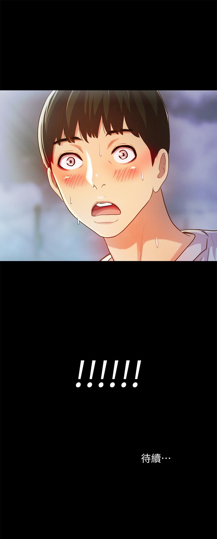 《朋友, 女朋友》漫画 女朋友111第60話-兩個女人的舌頭同時...