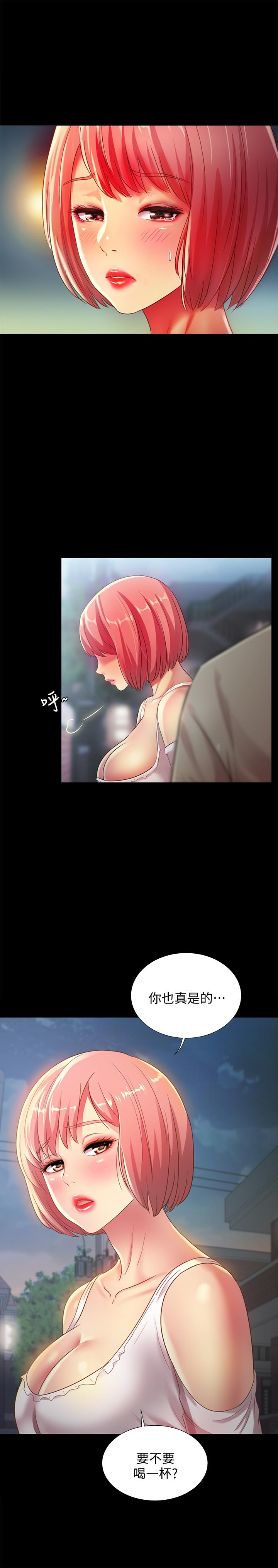 《朋友, 女朋友》漫画 女朋友111第61話-恩泳的熱情款待