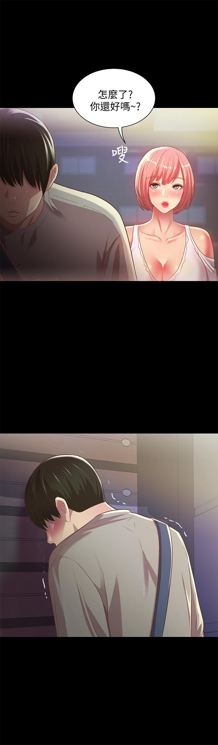 《朋友, 女朋友》漫画 女朋友111第61話-恩泳的熱情款待