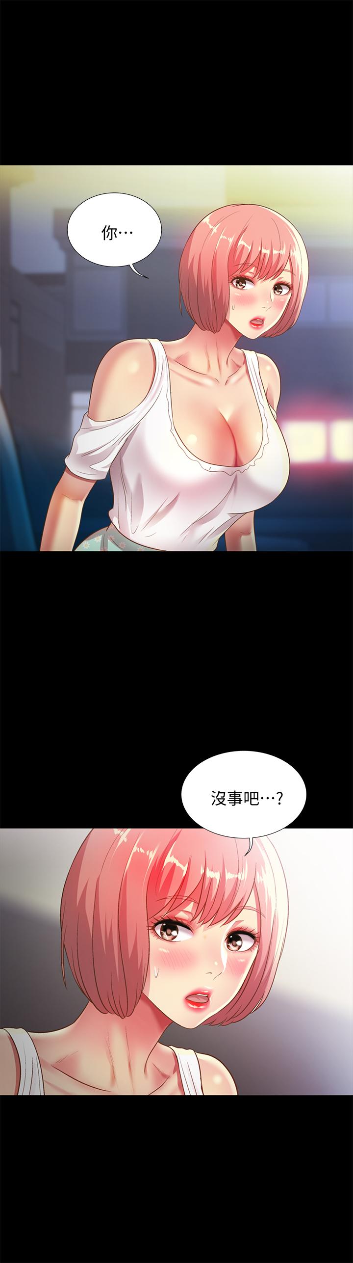 《朋友, 女朋友》漫画 女朋友111第61話-恩泳的熱情款待