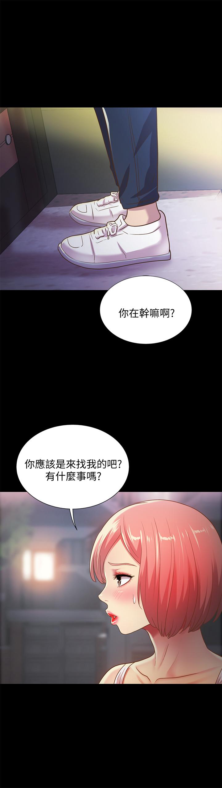 《朋友, 女朋友》漫画 女朋友111第61話-恩泳的熱情款待