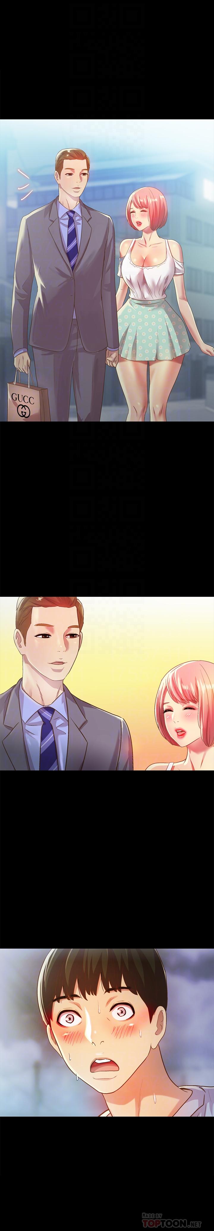《朋友, 女朋友》漫画 女朋友111第61話-恩泳的熱情款待