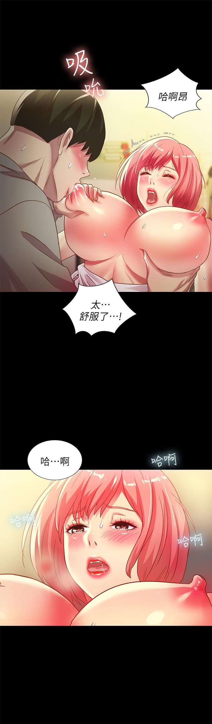 《朋友, 女朋友》漫画 女朋友111第62話-用恩泳豐滿的胸部