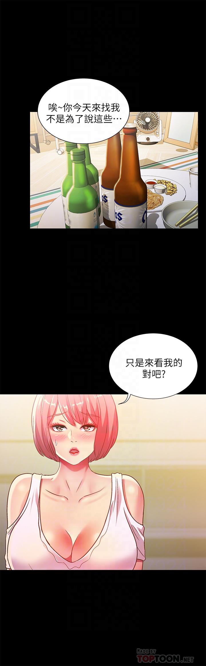 《朋友, 女朋友》漫画 女朋友111第62話-用恩泳豐滿的胸部