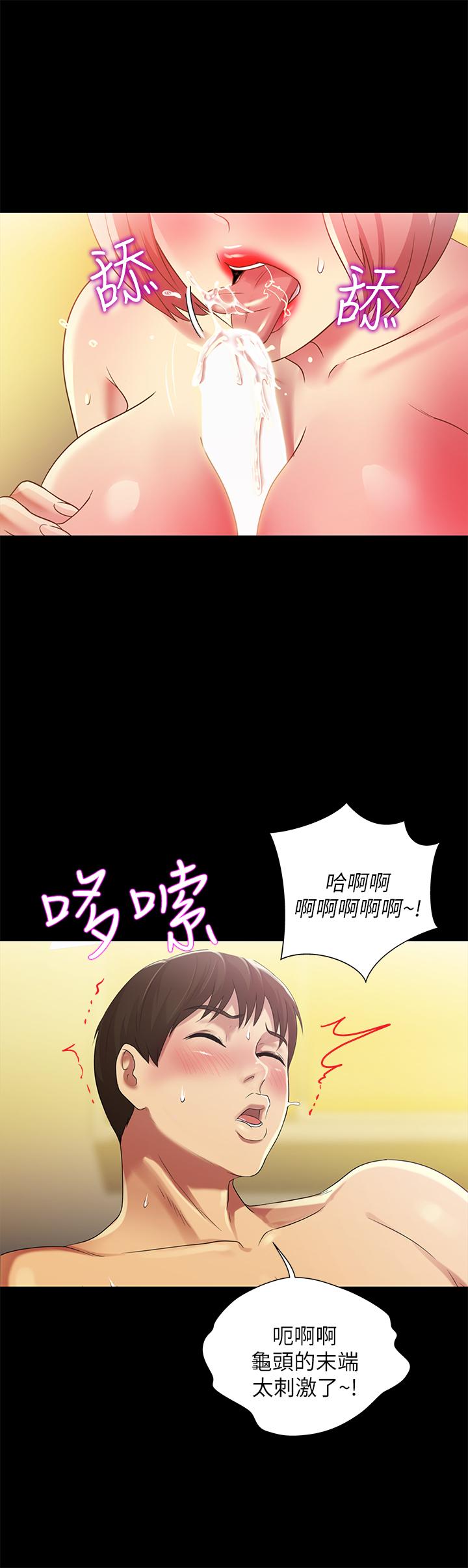 《朋友, 女朋友》漫画 女朋友111第62話-用恩泳豐滿的胸部
