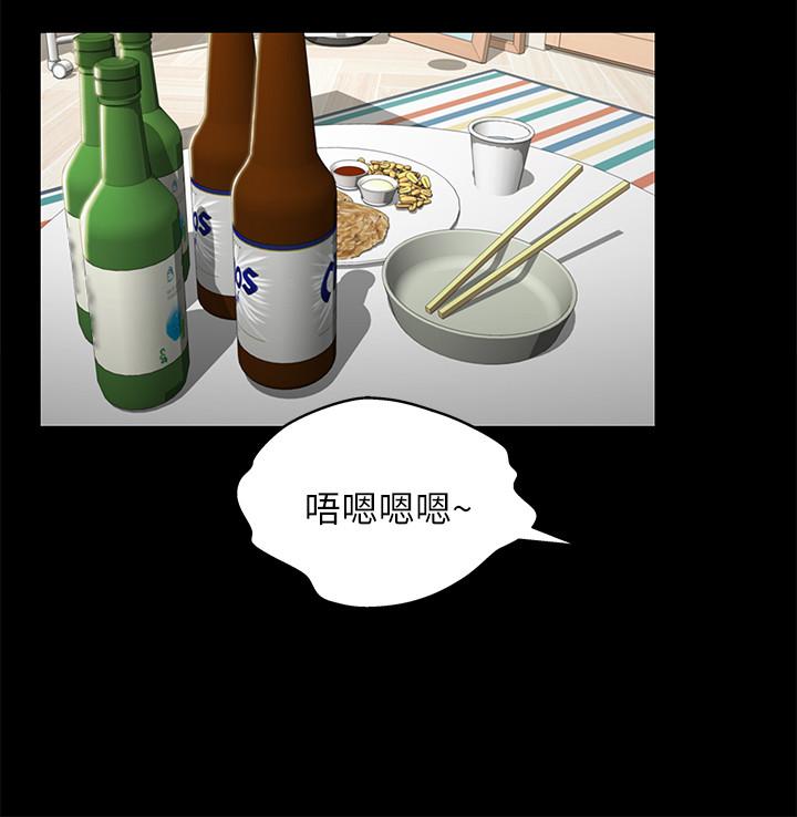 《朋友, 女朋友》漫画 女朋友111第64話-渴求慶秀插入的她