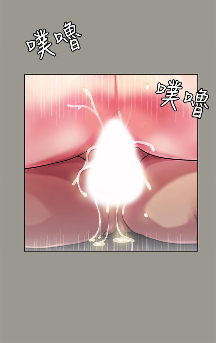 《朋友, 女朋友》漫画 女朋友111第64話-渴求慶秀插入的她