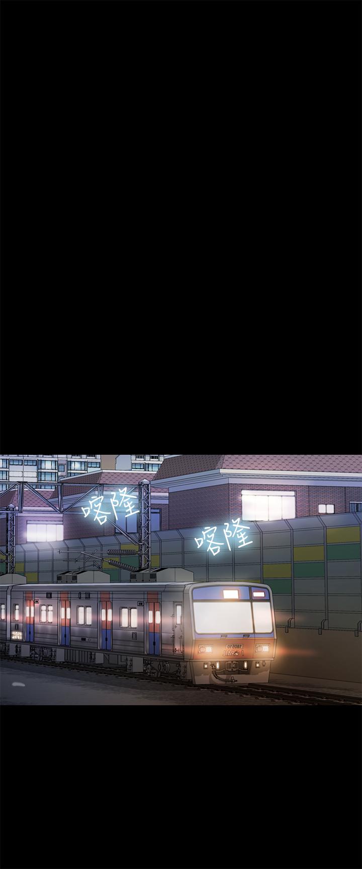 《朋友, 女朋友》漫画 女朋友111第65話-美娜的緊急求助