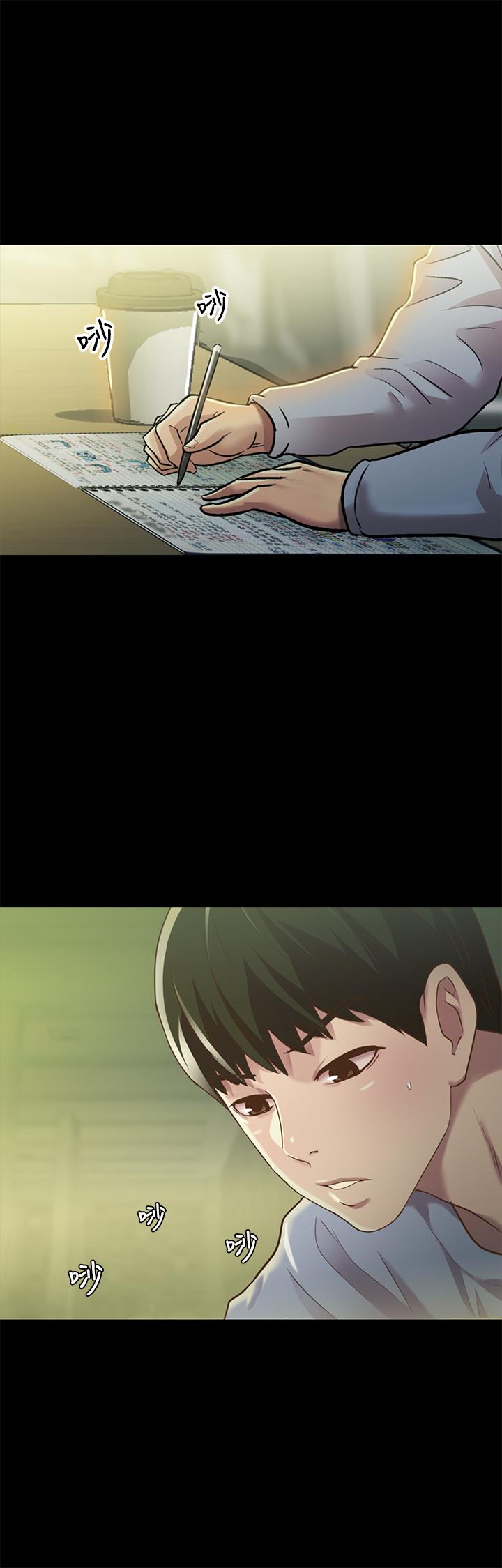 《朋友, 女朋友》漫画 女朋友111第65話-美娜的緊急求助