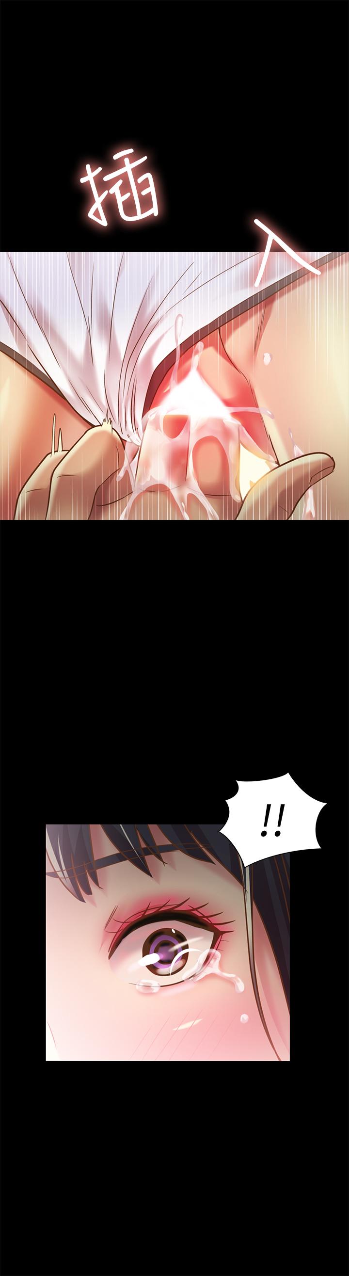 《朋友, 女朋友》漫画 女朋友111第66話-不要亂赴約