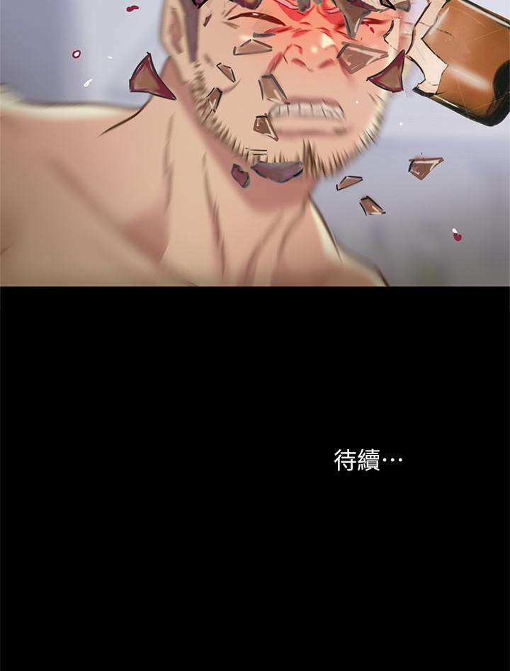 《朋友, 女朋友》漫画 女朋友111第66話-不要亂赴約