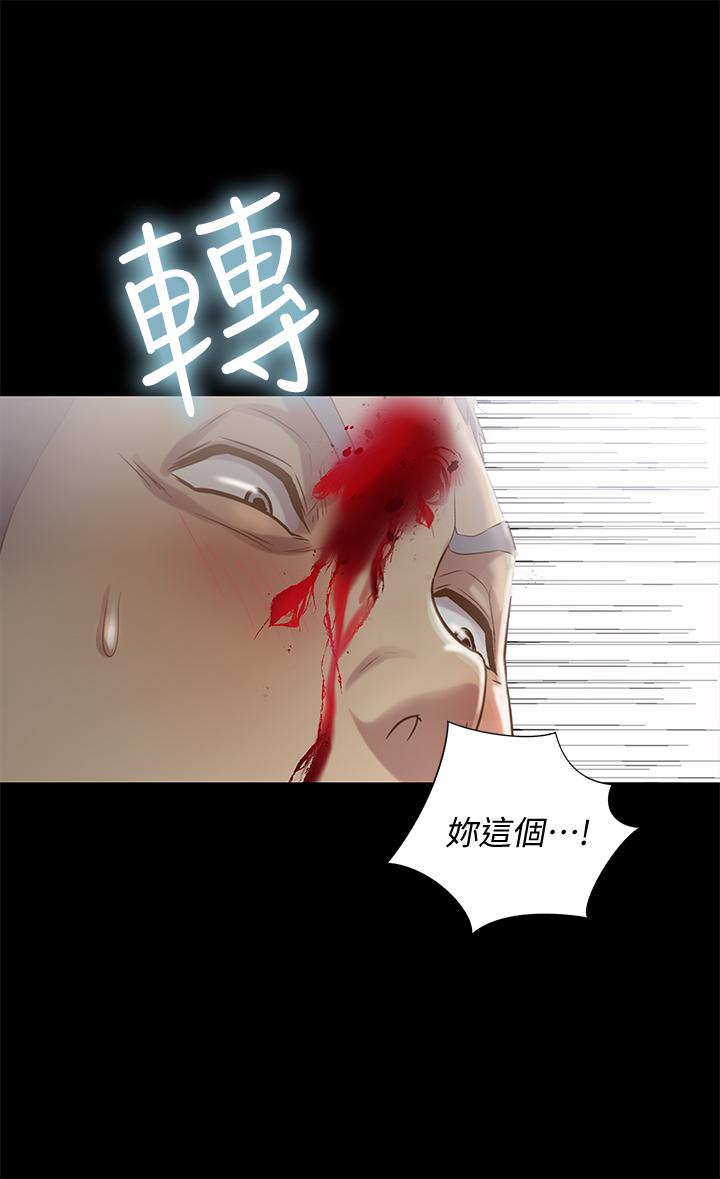 《朋友, 女朋友》漫画 女朋友111第67話-美娜的選擇