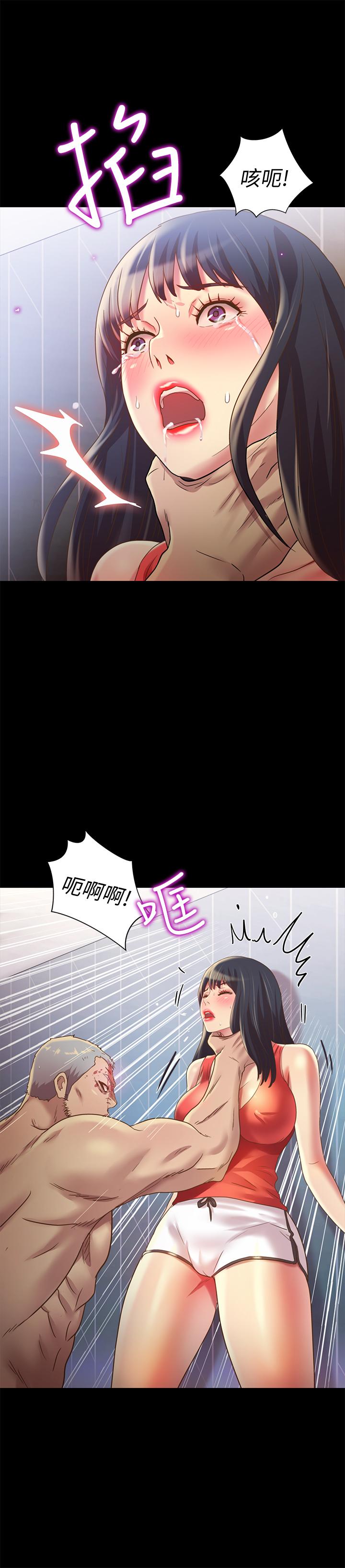 《朋友, 女朋友》漫画 女朋友111第67話-美娜的選擇