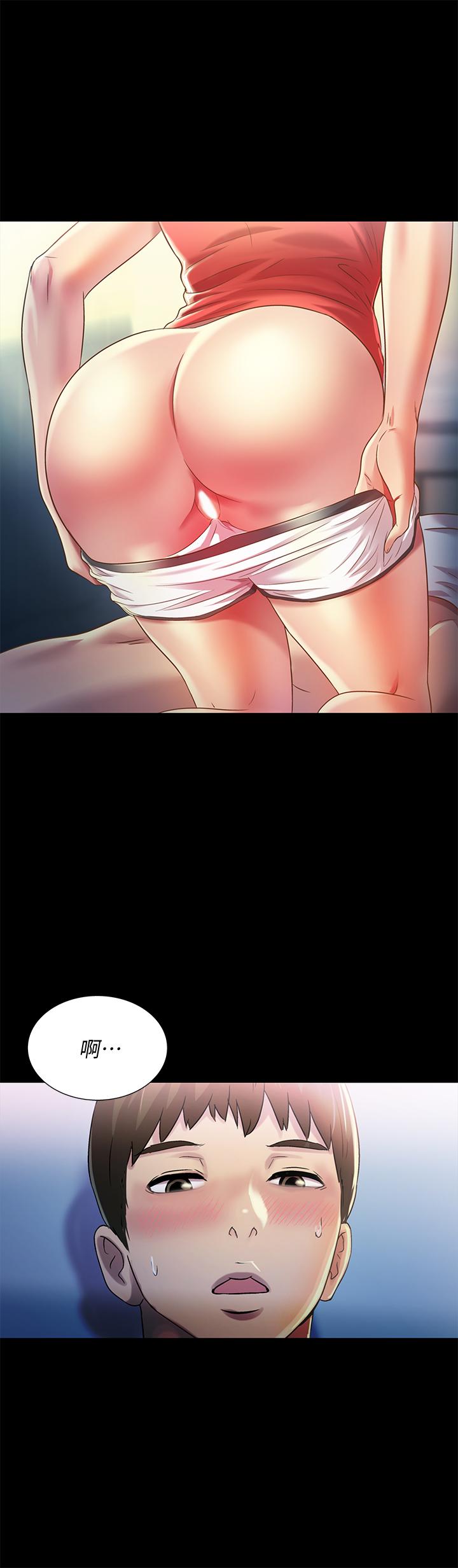 《朋友, 女朋友》漫画 女朋友111第68話-到底發生什麼事了！