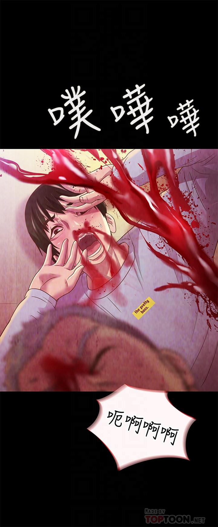 《朋友, 女朋友》漫画 女朋友111第68話-到底發生什麼事了！