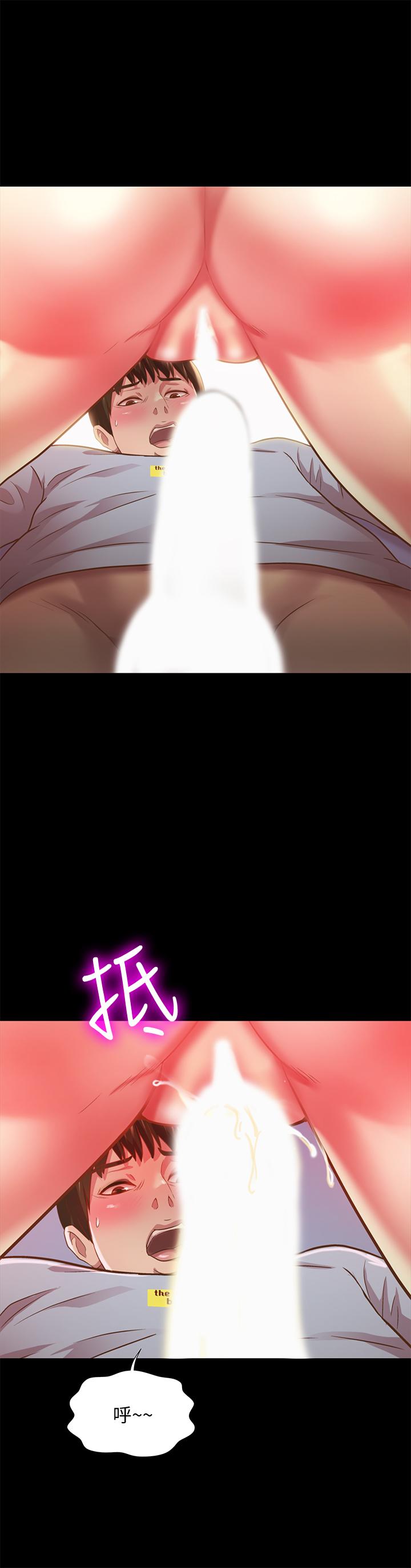 《朋友, 女朋友》漫画 女朋友111第68話-到底發生什麼事了！