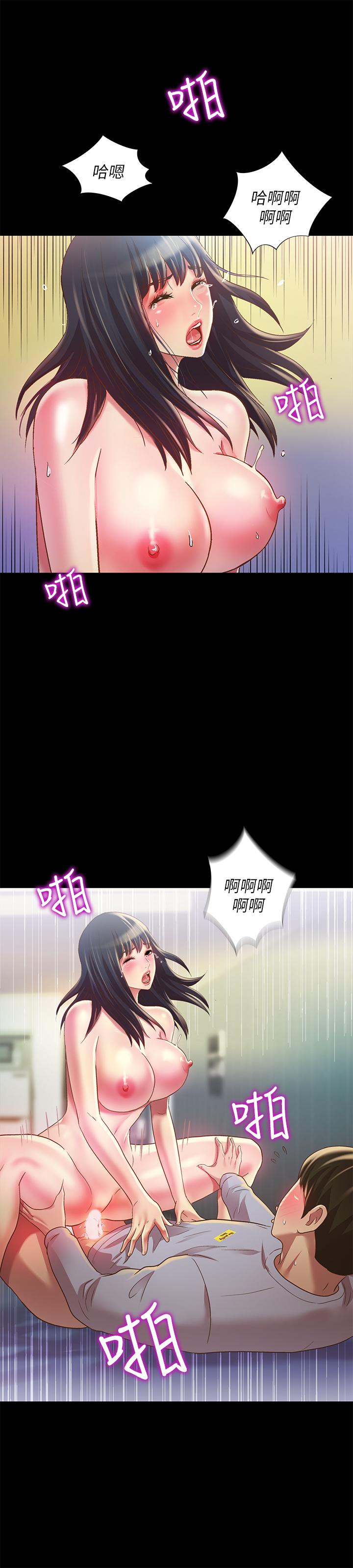 《朋友, 女朋友》漫画 女朋友111第69話-不同世界的人