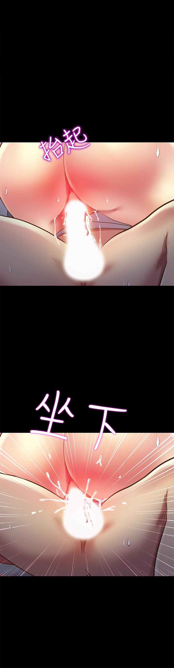 《朋友, 女朋友》漫画 女朋友111第69話-不同世界的人