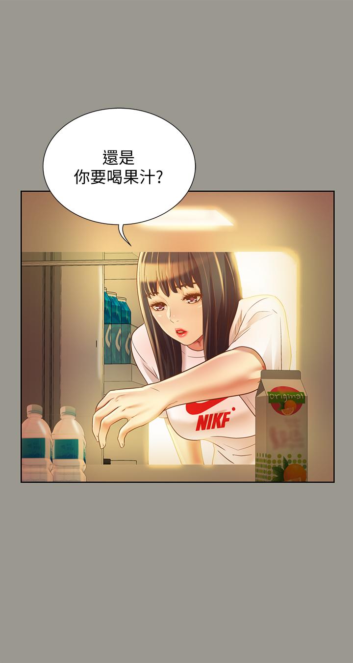《朋友, 女朋友》漫画 女朋友111第70話-美娜與繼父不堪回首的過去