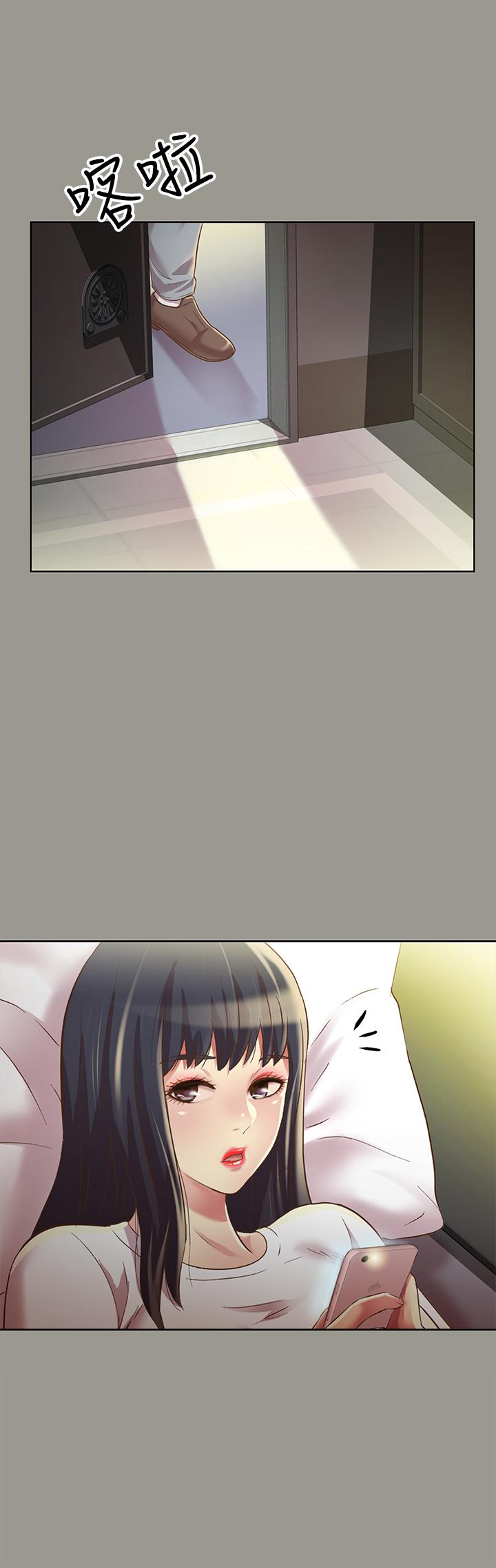 《朋友, 女朋友》漫画 女朋友111第70話-美娜與繼父不堪回首的過去