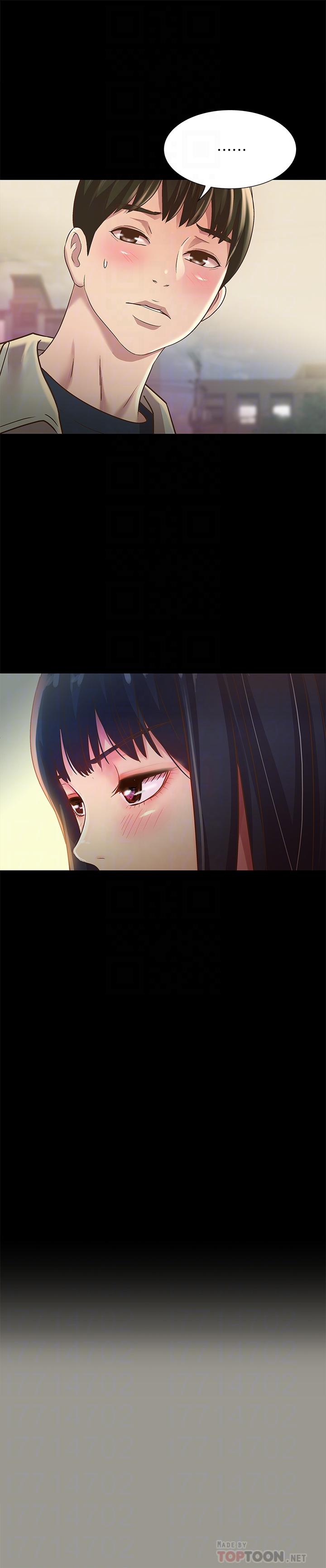 《朋友, 女朋友》漫画 女朋友111第70話-美娜與繼父不堪回首的過去