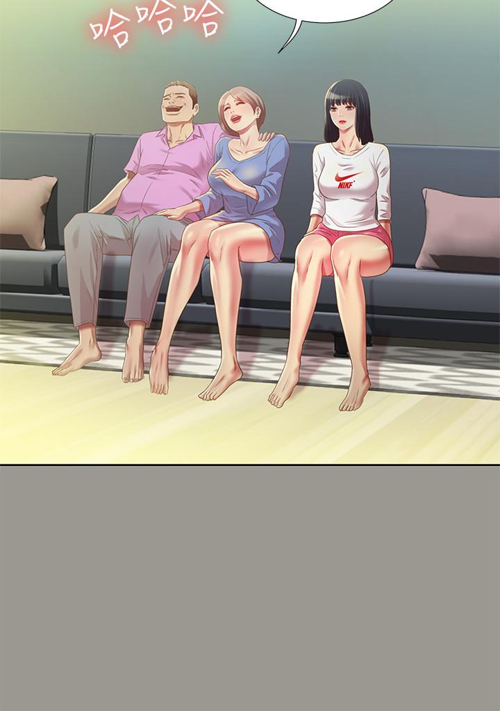 《朋友, 女朋友》漫画 女朋友111第70話-美娜與繼父不堪回首的過去