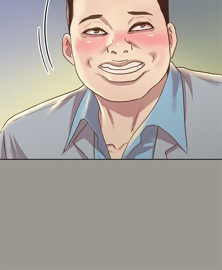《朋友, 女朋友》漫画 女朋友111第70話-美娜與繼父不堪回首的過去