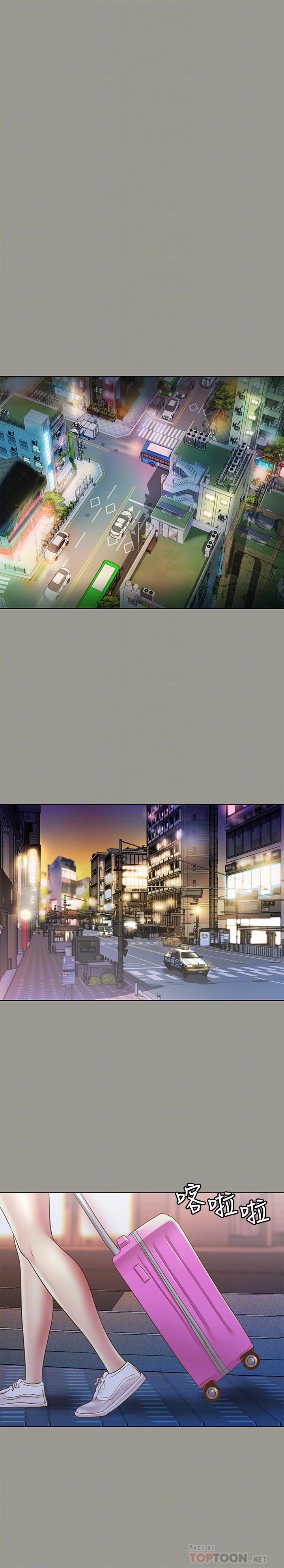 《朋友, 女朋友》漫画 女朋友111第71話-想讓別人欣賞的身體