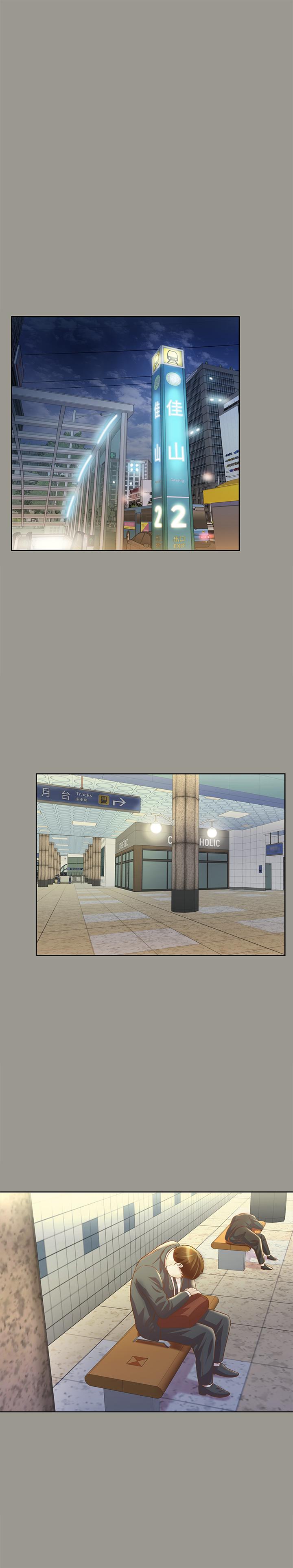 《朋友, 女朋友》漫画 女朋友111第71話-想讓別人欣賞的身體