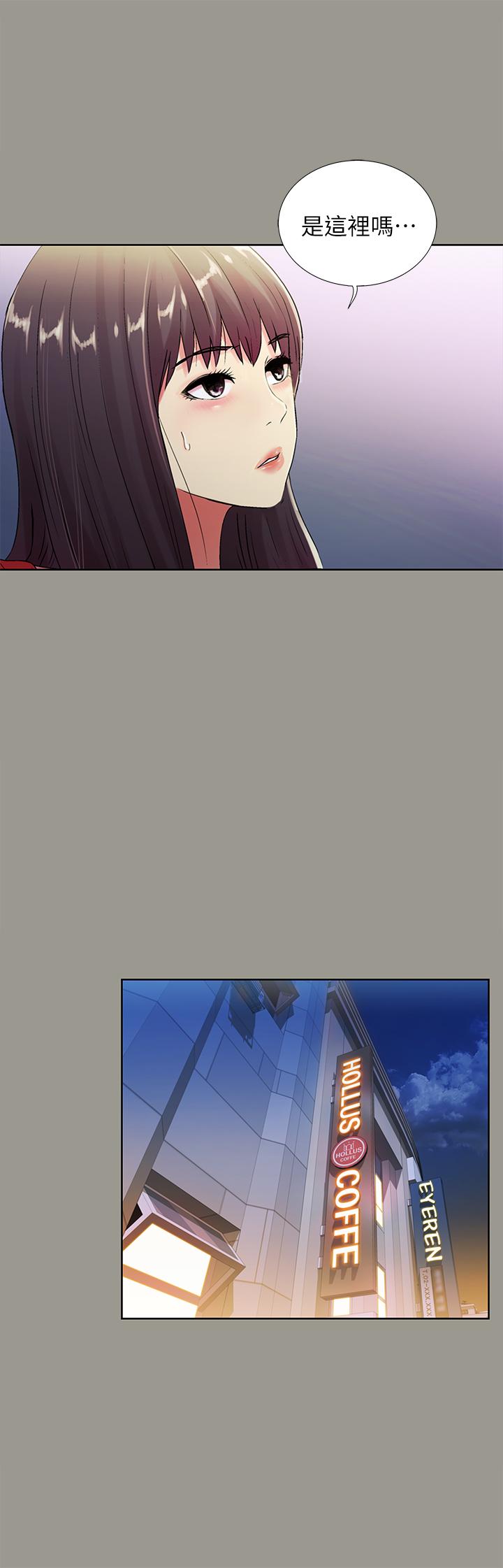 《朋友, 女朋友》漫画 女朋友111第71話-想讓別人欣賞的身體