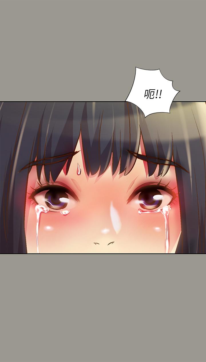 《朋友, 女朋友》漫画 女朋友111第71話-想讓別人欣賞的身體