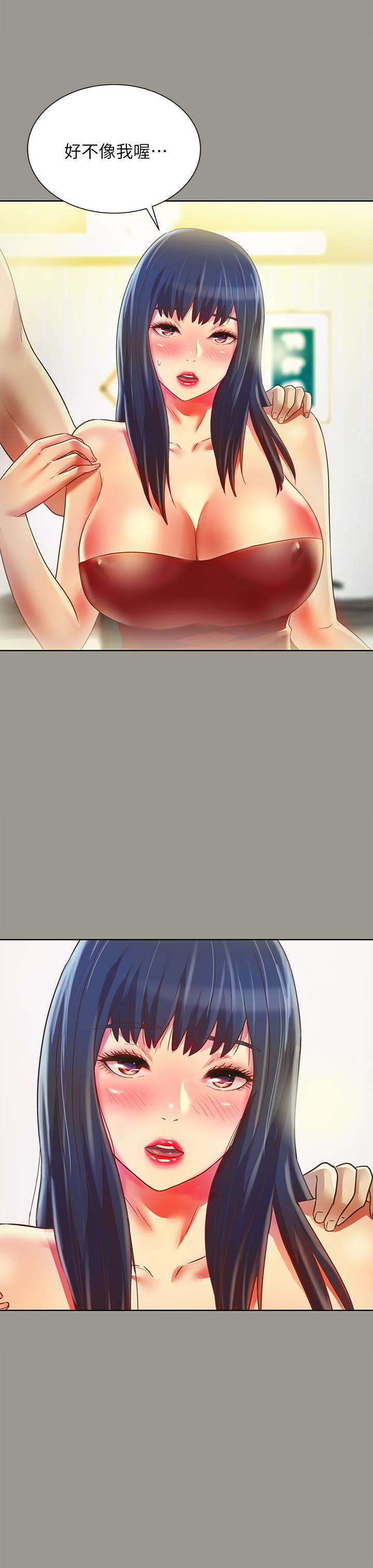 《朋友, 女朋友》漫画 女朋友111第72話-開始脫衣直播的美娜