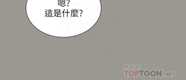 《朋友, 女朋友》漫画 女朋友111第73話-不知道自己拍了A片