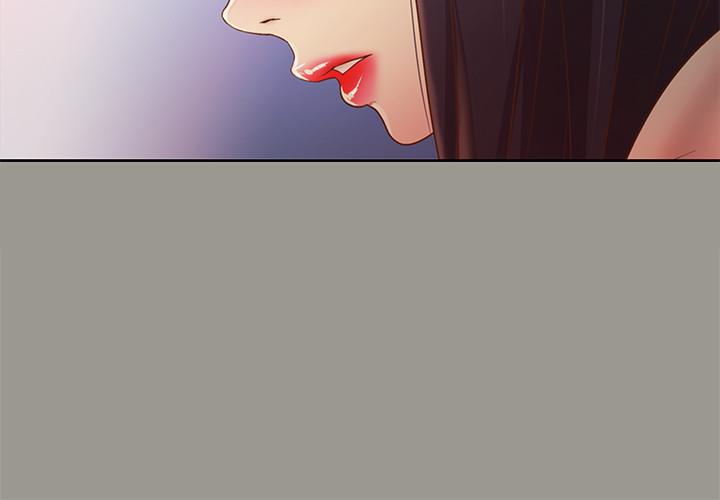 《朋友, 女朋友》漫画 女朋友111第74話-出現在學校的美娜