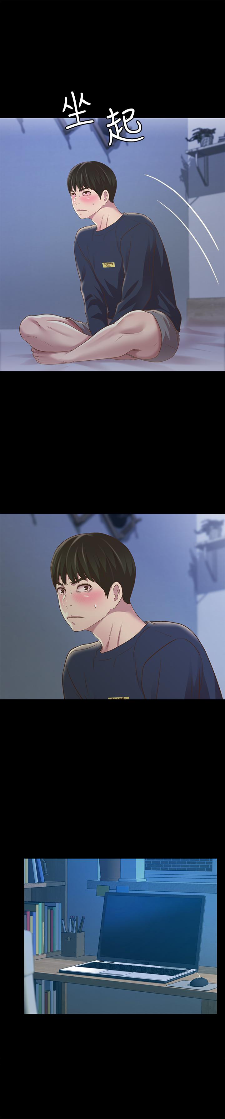 《朋友, 女朋友》漫画 女朋友111第74話-出現在學校的美娜