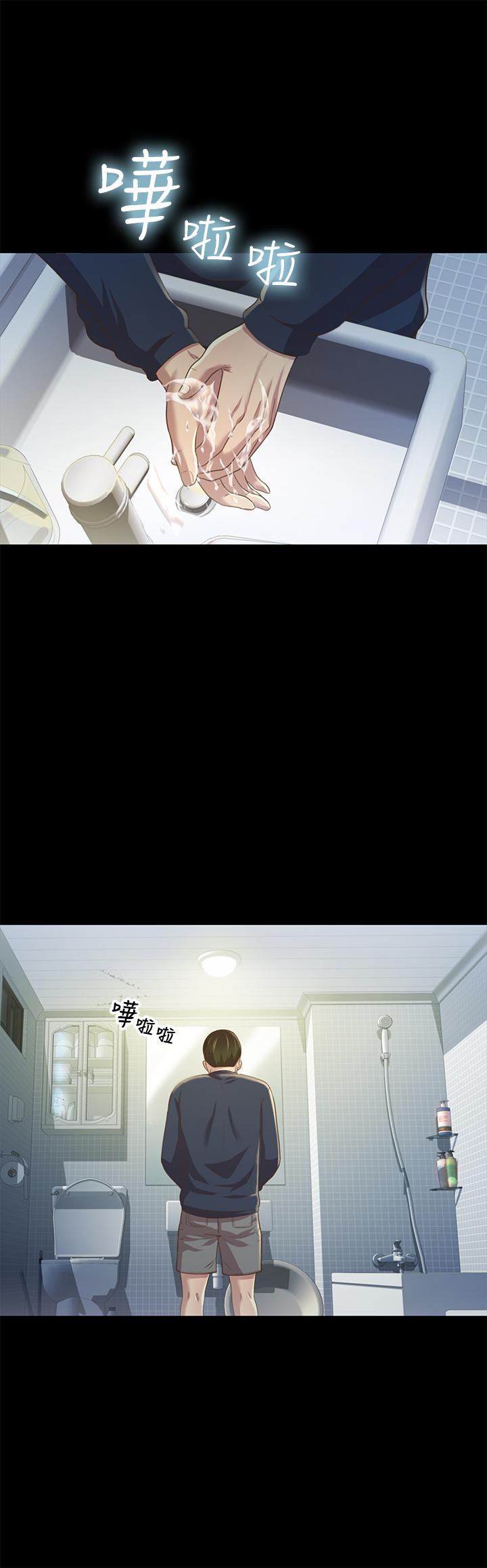 《朋友, 女朋友》漫画 女朋友111第74話-出現在學校的美娜