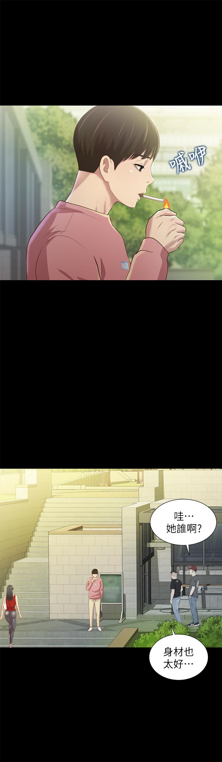 《朋友, 女朋友》漫画 女朋友111第74話-出現在學校的美娜