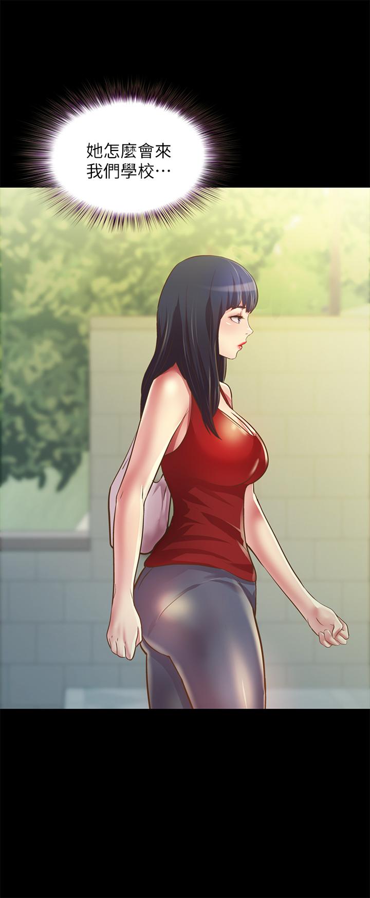 《朋友, 女朋友》漫画 女朋友111第74話-出現在學校的美娜