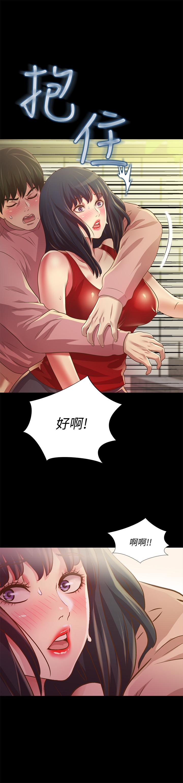 《朋友, 女朋友》漫画 女朋友111第76話-激不得的慶秀