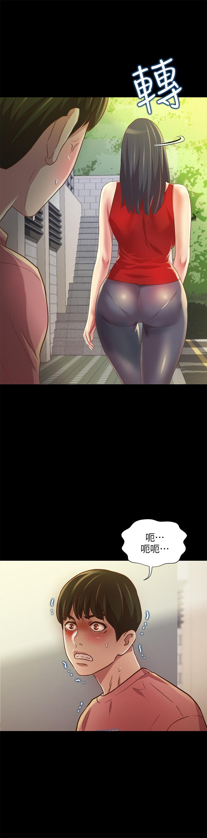 《朋友, 女朋友》漫画 女朋友111第76話-激不得的慶秀