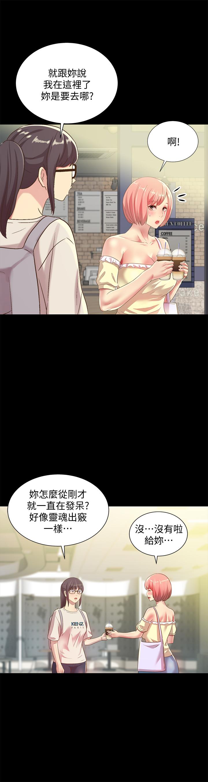 《朋友, 女朋友》漫画 女朋友111第77話-想再跟慶秀拍A片