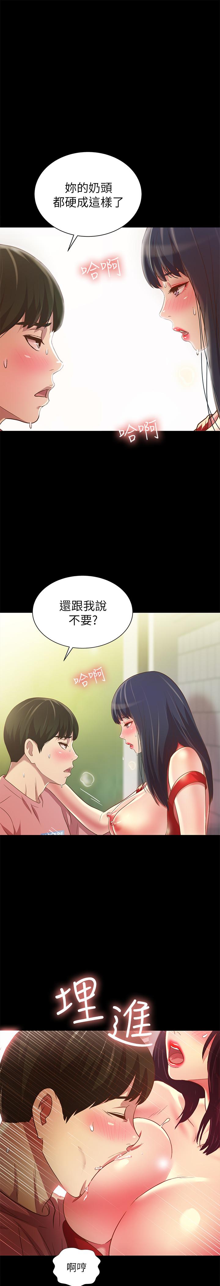 《朋友, 女朋友》漫画 女朋友111第77話-想再跟慶秀拍A片