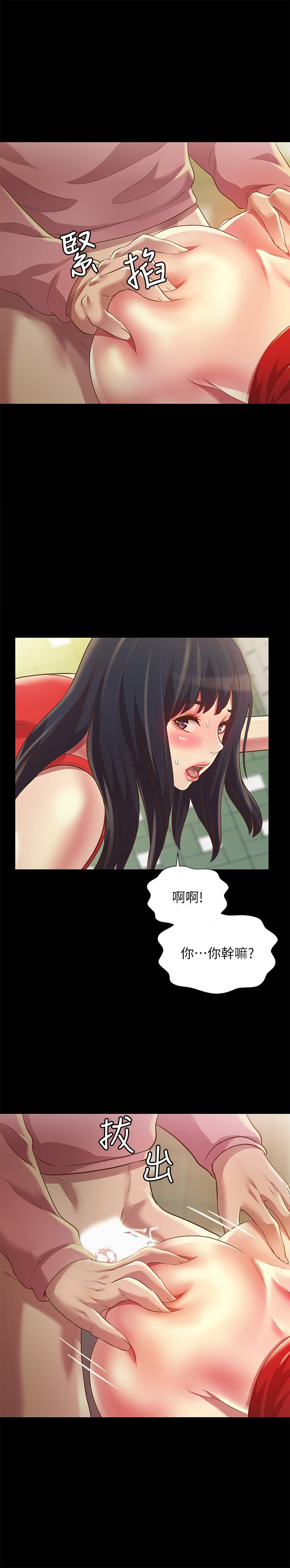 《朋友, 女朋友》漫画 女朋友111第78話-灌滿美娜的小穴